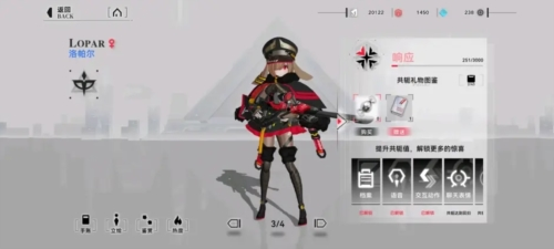 重构：阿塔提斯