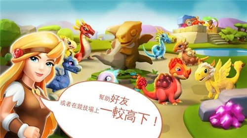 龙之狂热传奇安卓版