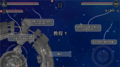 撕裂地平线破解版无限金币