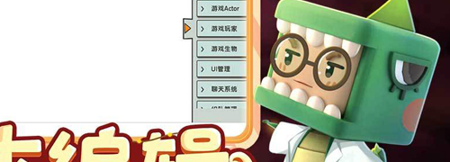 迷你世界1.10应用宝版本