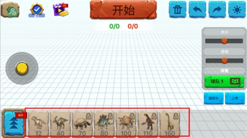 动物战争模拟器国际版1.4.0版本