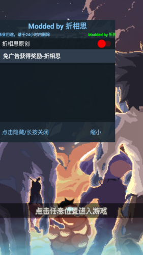 丧尸派对破解版免广告2022