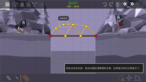 桥梁建造师2破解版怎么过
10