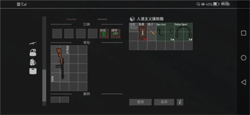逃离暗影破解版无限金币