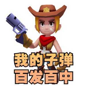 天才枪手九游客户端