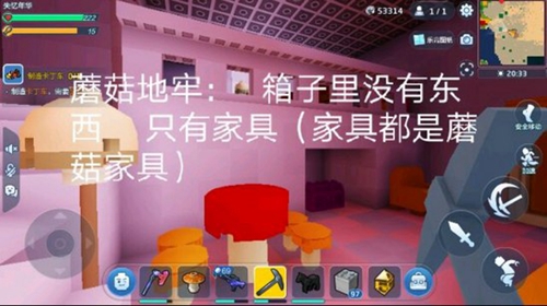 乐高无限