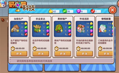 全民小镇2024最新版