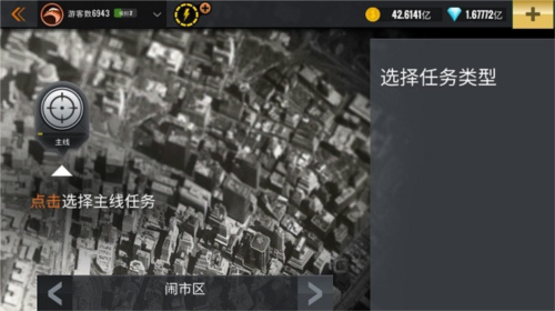 3d狙击猎手内置作弊菜单