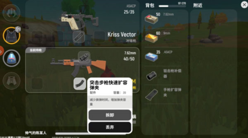 香肠派对无限糖果修改器2024