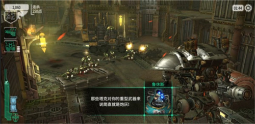 战锤40k自由之刃无限金币版