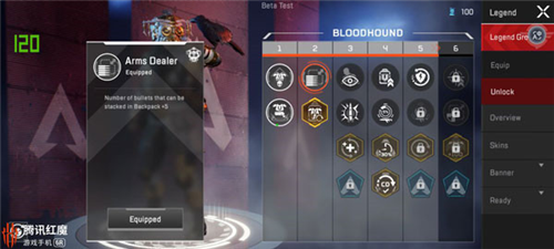 Apex英雄