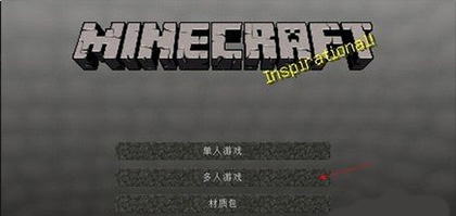 我的世界2023破解版