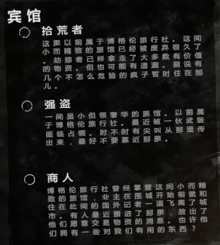 这是我的战争2023最新版本