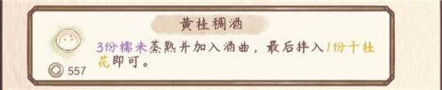 鸣沙客栈去广告版