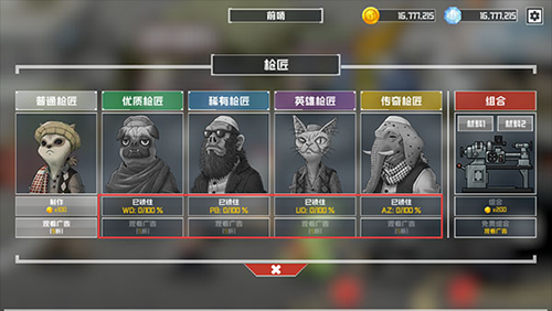 物种战争灭绝内置7723修改器版