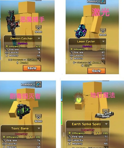 像素枪3d无限金币钻石版