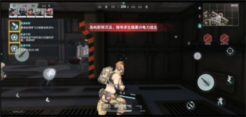 Disorder网易版