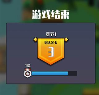 奇兵小队