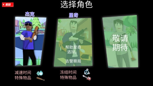 开放世界沙盒模拟器免广告汉化版