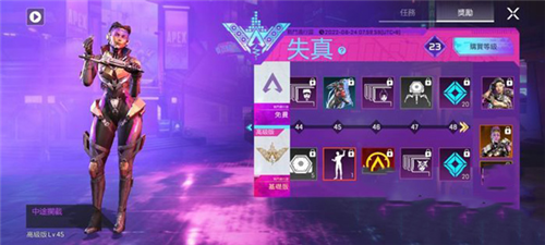 Apex英雄手游体验服