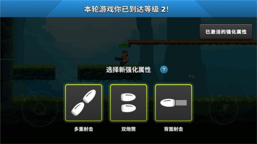 自动开火先生内购版