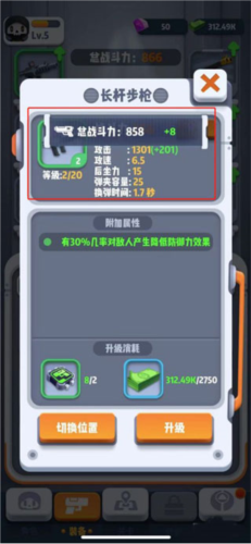 六号特工：秘密任务