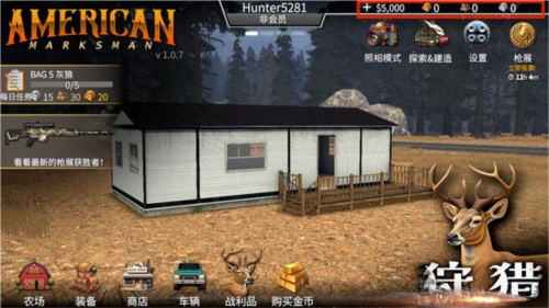 美国射手无限金币无限木材版