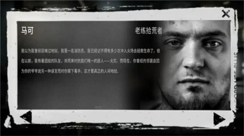 这是我的战争