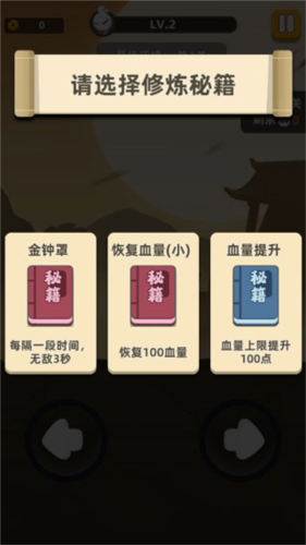 我功夫特牛2023破解版