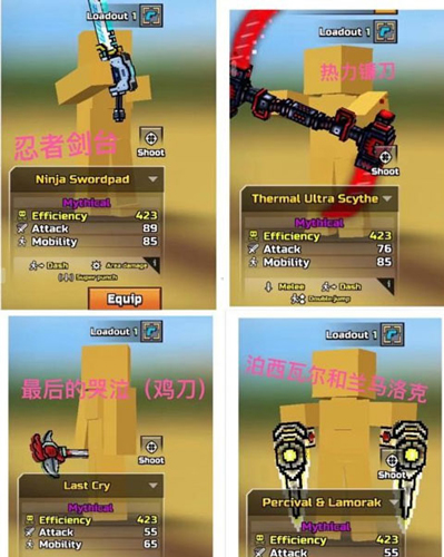 像素枪3d无限金币钻石版