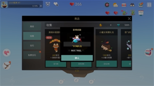 我的绿洲内购破解版