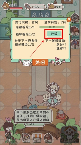 开心猫舍免广告版