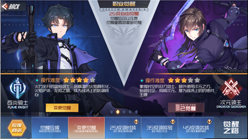 黑月Extend测试服