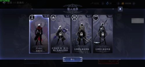 影子杀手内置修改器