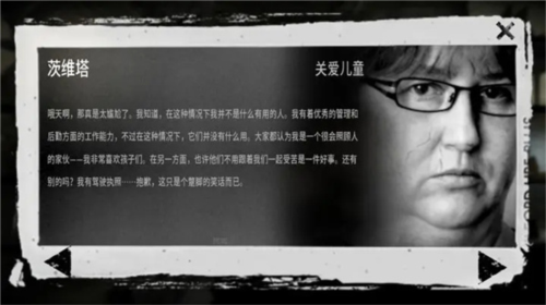 这是我的战争