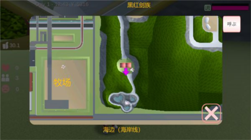 樱花校园模拟器敞篷车最新版本