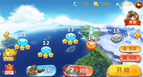 熊出没之机甲熊大内置菜单版
