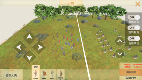 动物战争模拟器国际版1.4.0版本