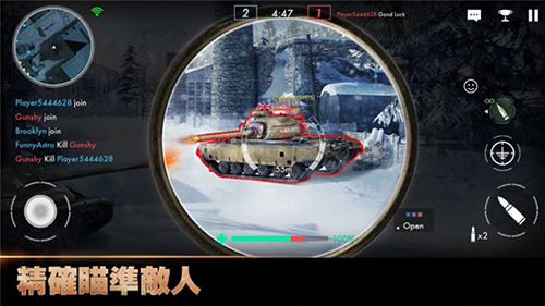 坦克战火无敌版