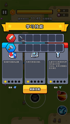 末世战魂手机版