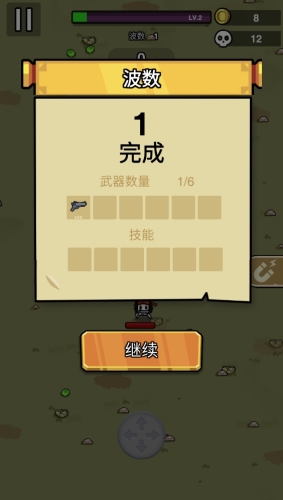 无限深渊之土豆英雄无限金币版