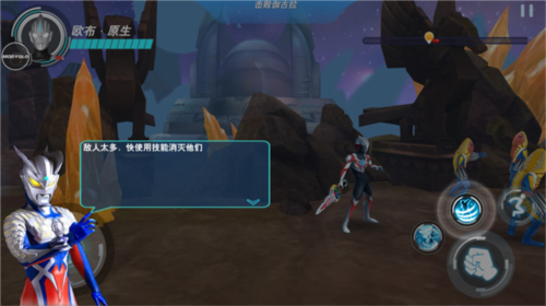 奥特曼：格斗英雄