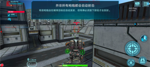 机器人战争内置修改器中文版