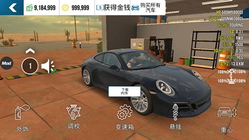 多人停车场2022中文版