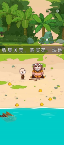 史小坑当岛主手机版