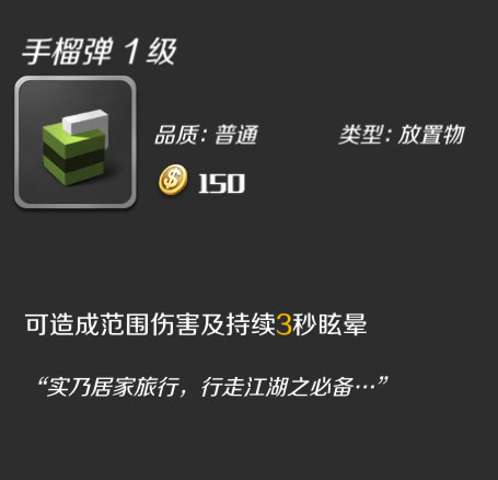 逃跑吧少年宇宙服模拟器