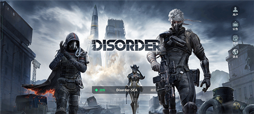 Disorder手机版
