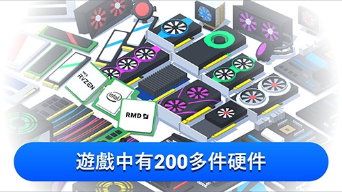 电脑制造商2修改版