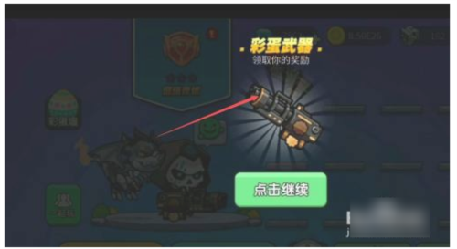 我就要吃鸡