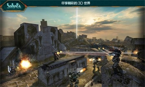 进击的战争机器无限金币版